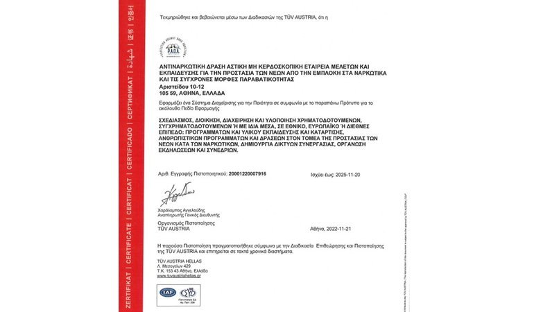 P.A.D.A. - Implementation of the quality management system ISO 9001:2015