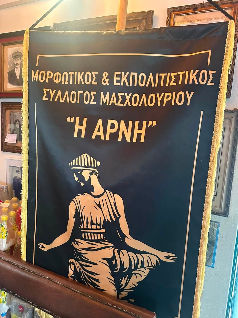 arni_karditsa_5