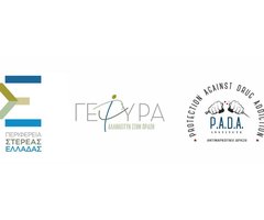 Σειρά ενημερωτικών εκδηλώσεων Ινστιτούτου P.A.D.A. στη Στερεά Ελλάδα