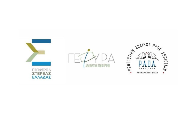 Σειρά ενημερωτικών εκδηλώσεων Ινστιτούτου P.A.D.A. στη Στερεά Ελλάδα
