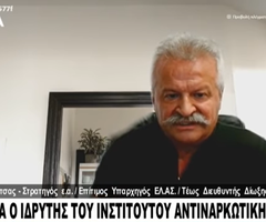 Στην Τηλεόραση Creta o Ιδρυτής Ινστιτούτου Αντιναρκωτικής Δράσης
