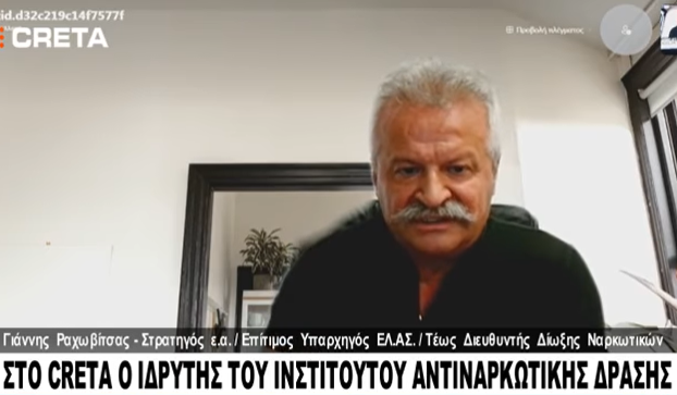 Στην Τηλεόραση Creta o Ιδρυτής Ινστιτούτου Αντιναρκωτικής Δράσης