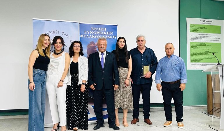 Μήνυμα πρόληψης και ευθύνης από τη Σάμο για τη νέα γενιά