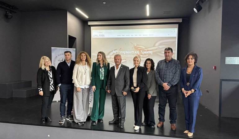 Δυναμική Εκδήλωση P.A.D.A. στην Αμερικανική Γεωργική Σχολή