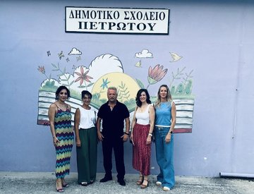 Από το παρελθόν στο μέλλον χωρίς εξαρτήσεις: Το Ινστιτούτο P.A.D.A. στο Πετρωτό Τρικάλων