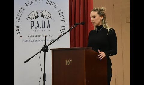 Μαρία Ζαφειροπούλου - Ομιλία στο 16ο Γυμνάσιο - Λύκειο Αθηνών